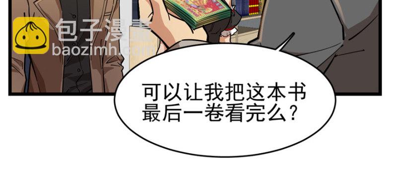 057(1/2)-第91话