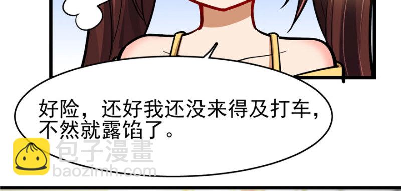057(1/2)-第91话