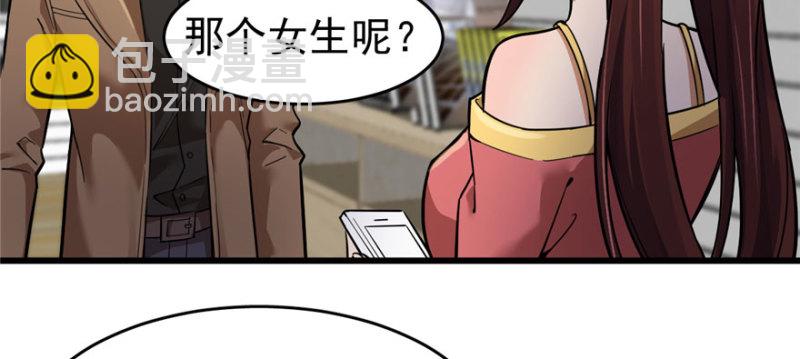 057(1/2)-第91话