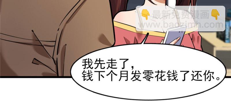 057(1/2)-第91话