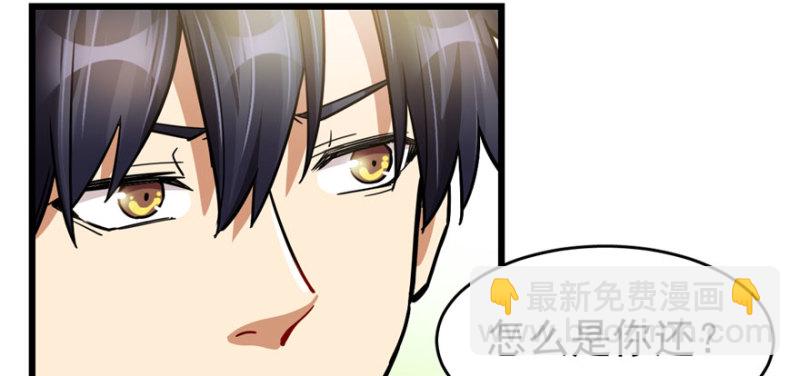 057(1/2)-第91话