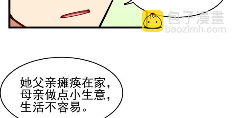 057(1/2)-第91话