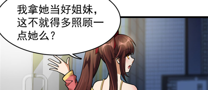 057(1/2)-第91话
