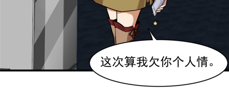 057(1/2)-第91话