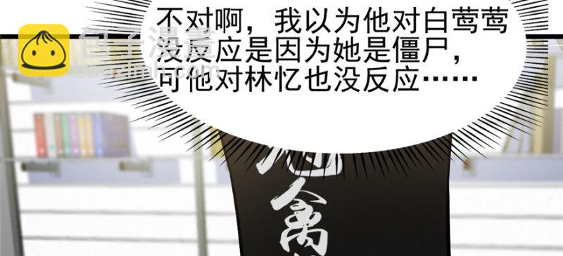 057(1/2)-第91话