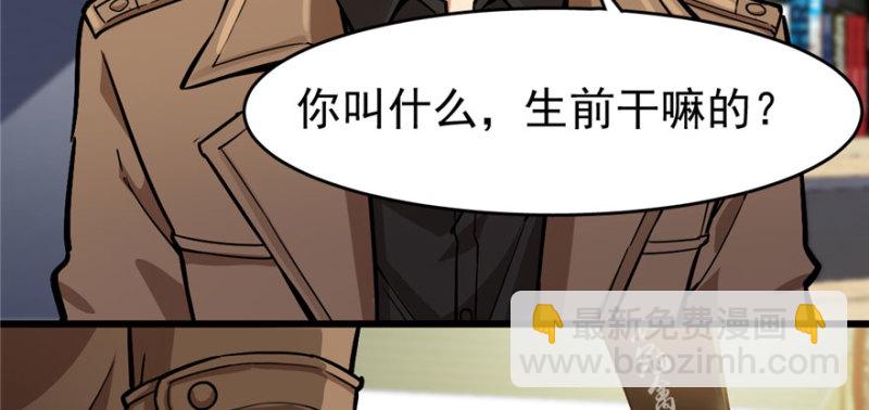 057(1/2)-第91话