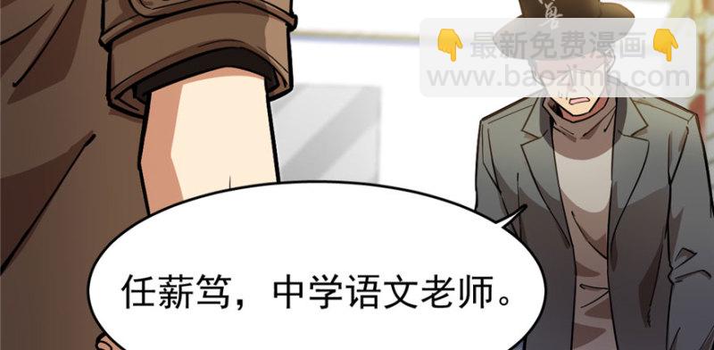 057(1/2)-第91话