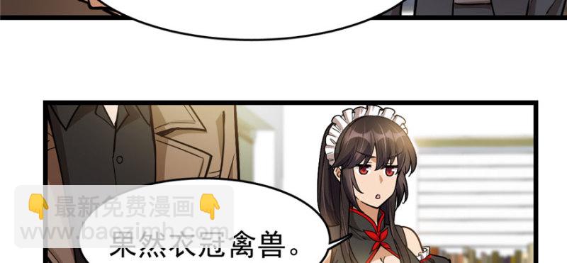 057(1/2)-第91话
