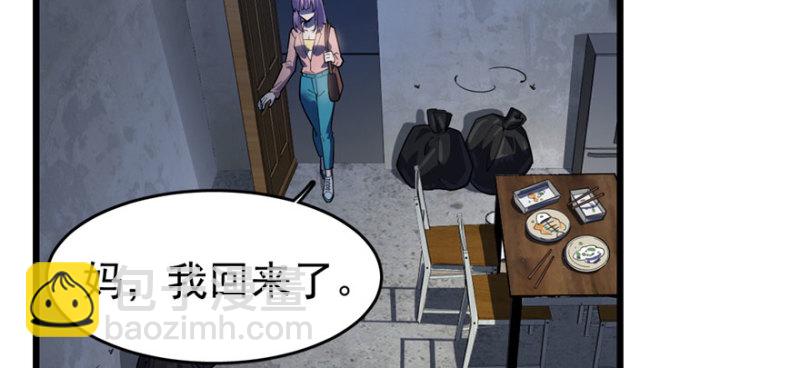 058(1/3)-第93话