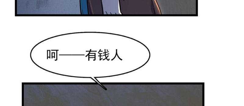 058(1/3)-第93话