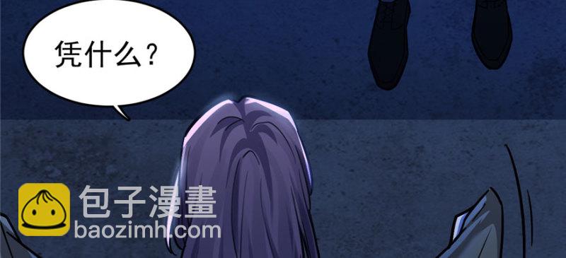 059(1/3)-第95话