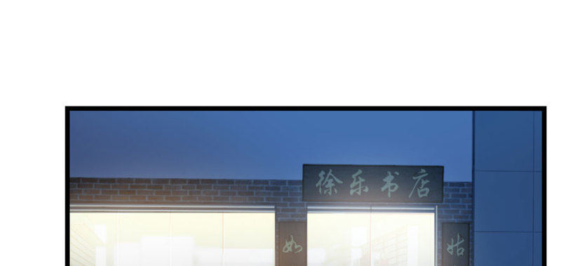 059(1/3)-第95话