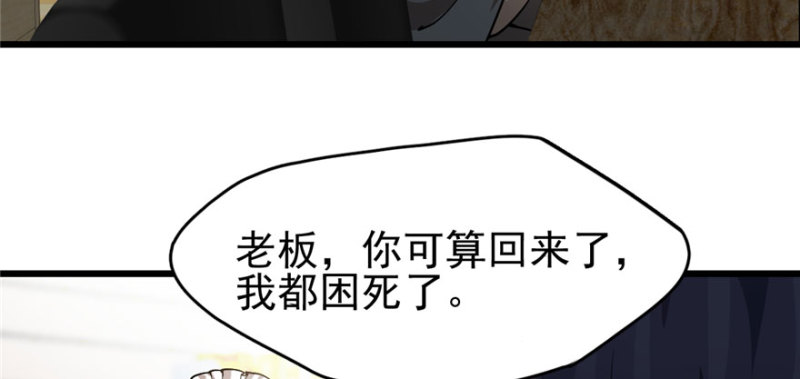 059(1/3)-第95话
