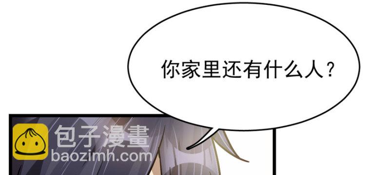059(1/3)-第95话