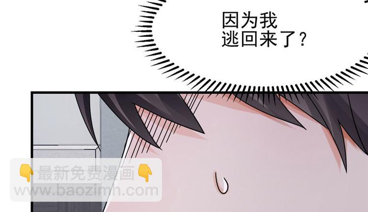 第7话(1/3)-第7话