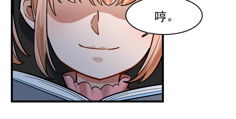 060(1/2)-第97话