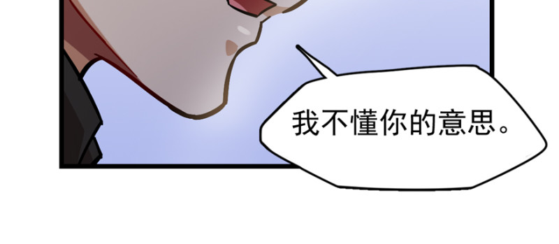 060(1/2)-第97话