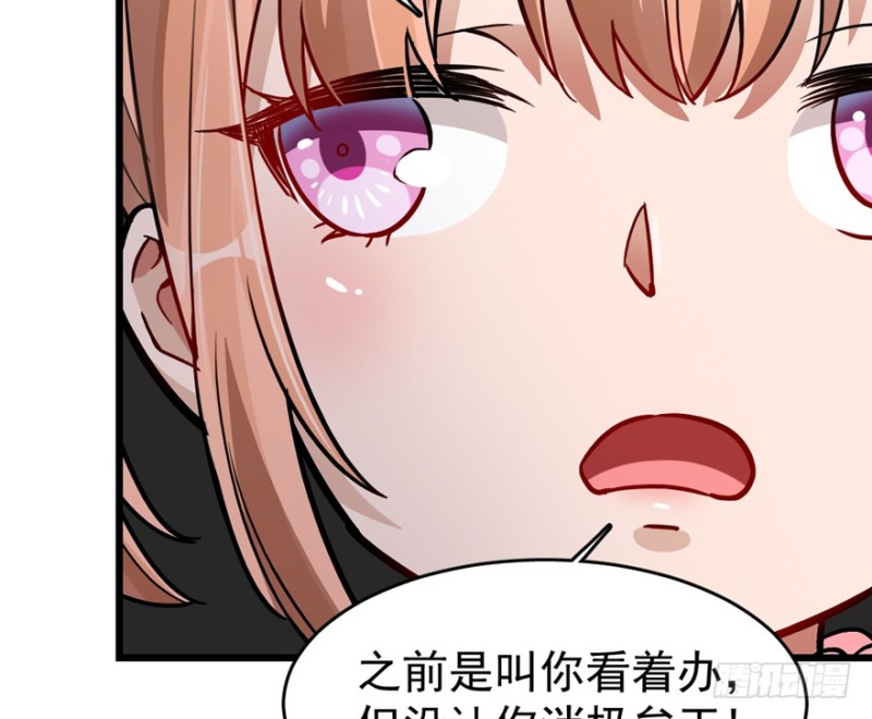 060(1/2)-第97话