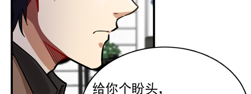 060(1/2)-第97话
