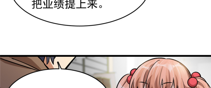 060(1/2)-第97话