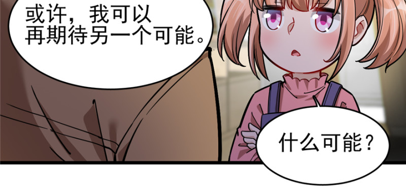 060(1/2)-第97话