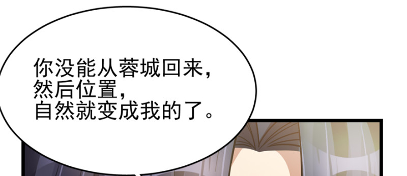 060(1/2)-第97话