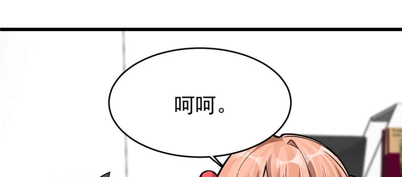 060(1/2)-第97话