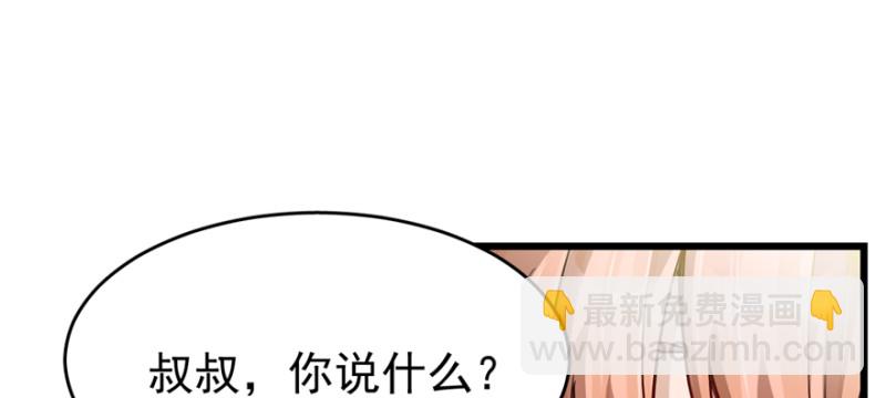 060(1/2)-第97话