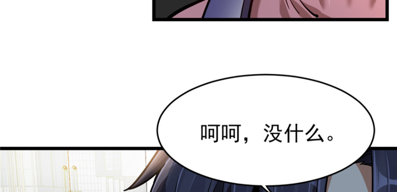 060(1/2)-第97话