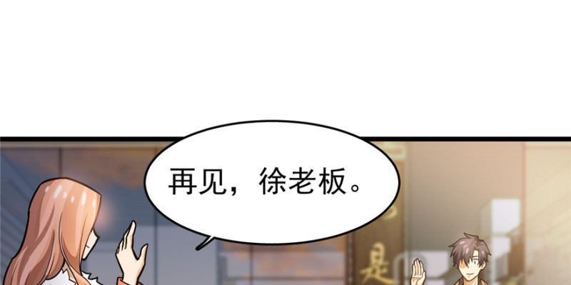 061(1/2)-第99话