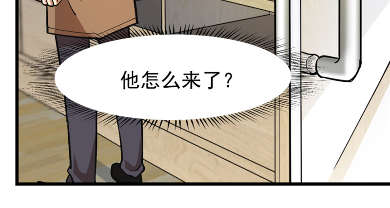061(1/2)-第99话