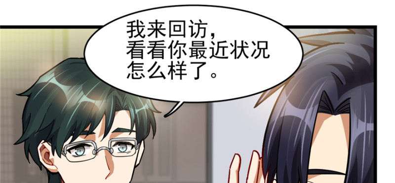 061(1/2)-第99话