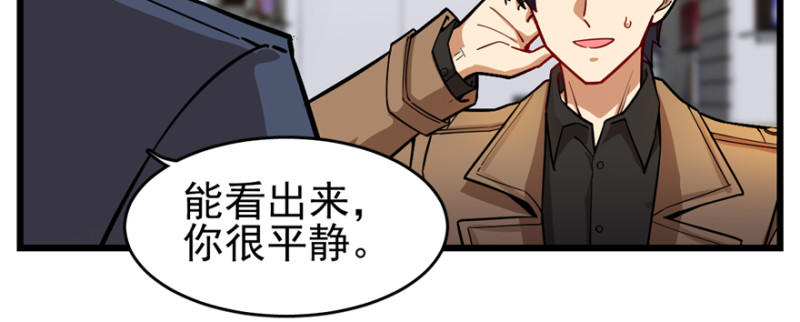 061(1/2)-第99话