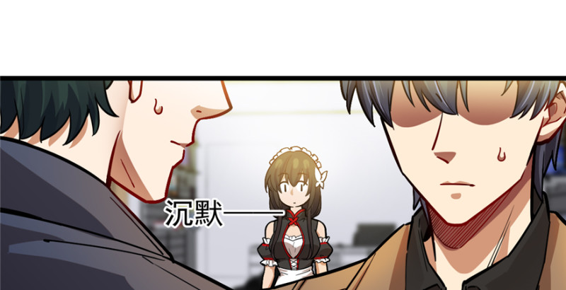 061(1/2)-第99话