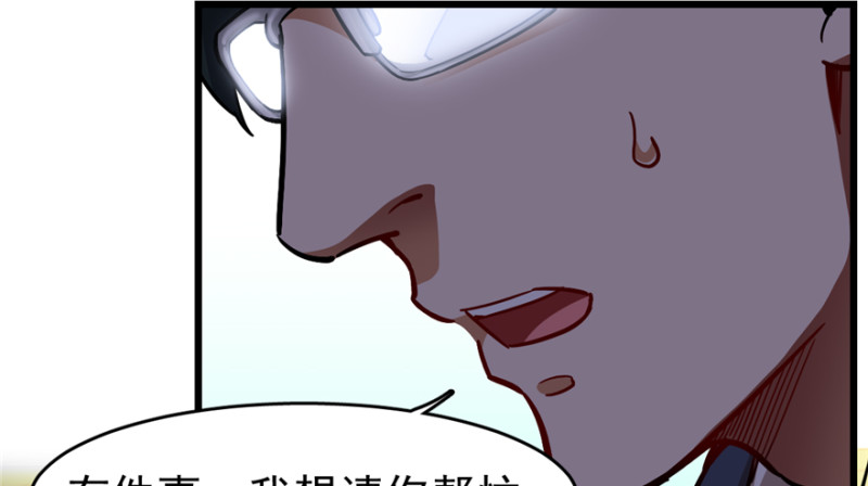 061(1/2)-第99话