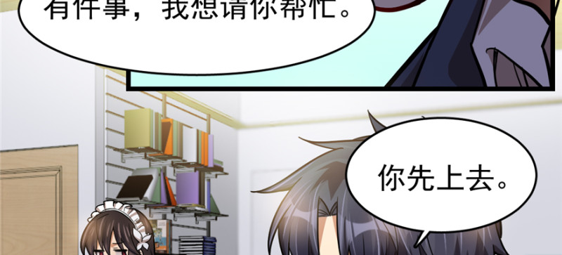 061(1/2)-第99话