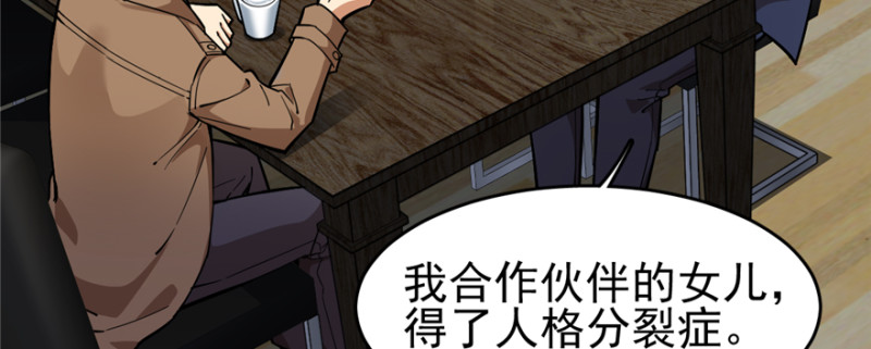 061(1/2)-第99话