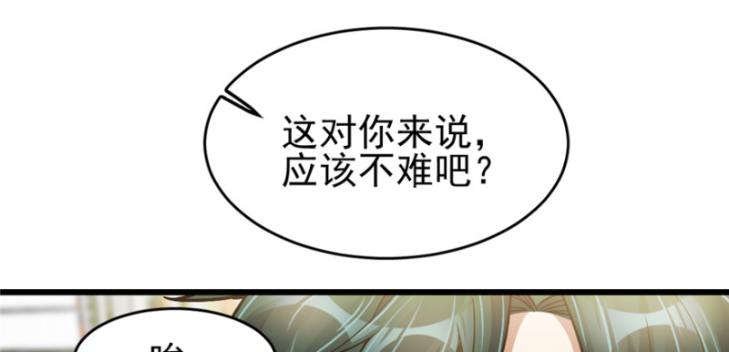 061(1/2)-第99话