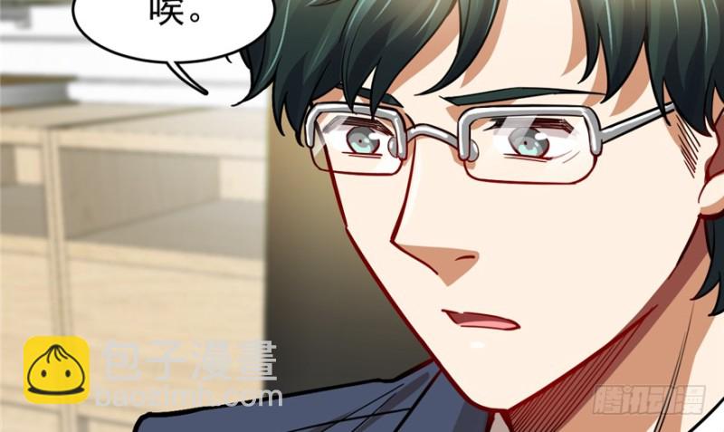 061(1/2)-第99话