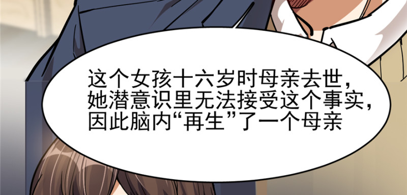 061(1/2)-第99话