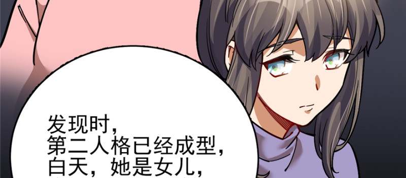 061(1/2)-第99话