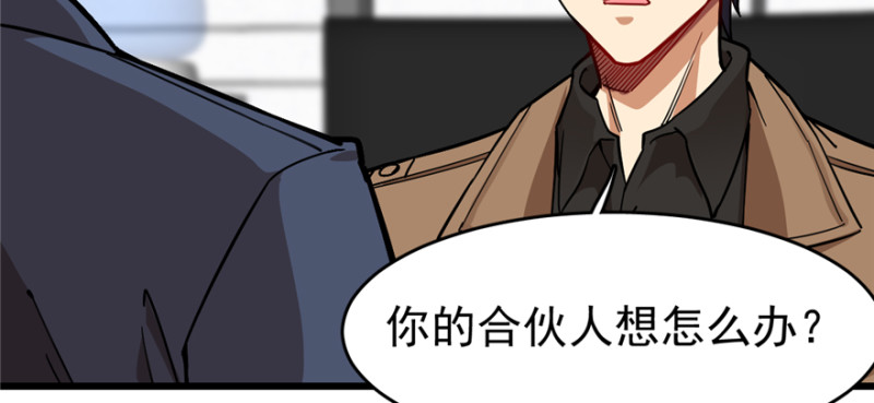 061(1/2)-第99话