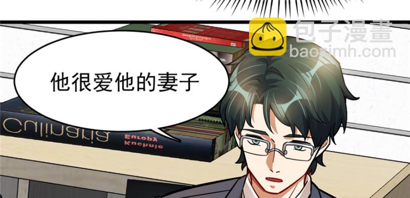 061(1/2)-第99话