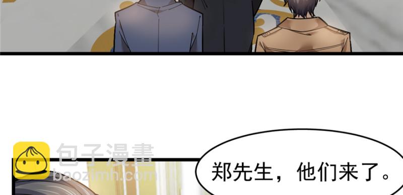 062(1/2)-第101话
