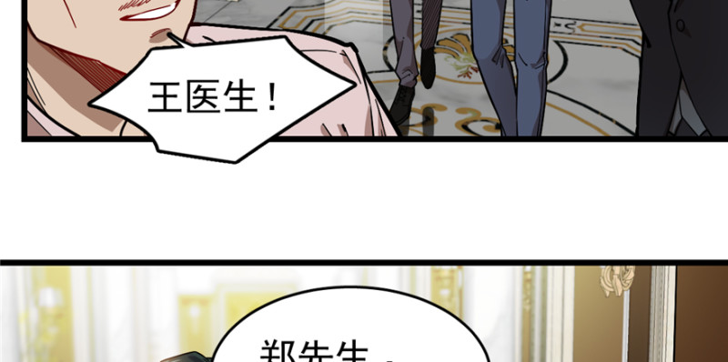 062(1/2)-第101话