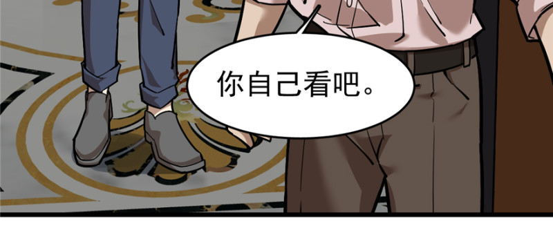 062(1/2)-第101话