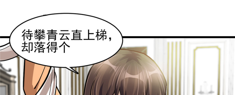 062(1/2)-第101话