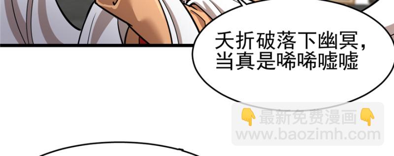 062(1/2)-第101话