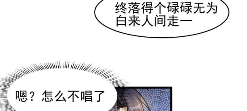 062(1/2)-第101话
