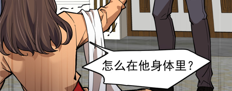 062(1/2)-第101话